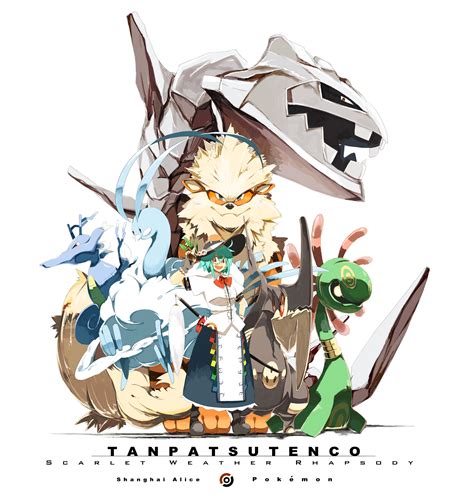 Touhou X Pokemon Art Id 65340