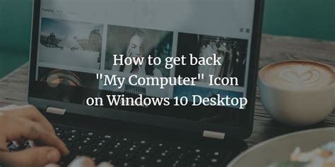 How To Get Back My Computer Icon On Windows 10 Desktop
