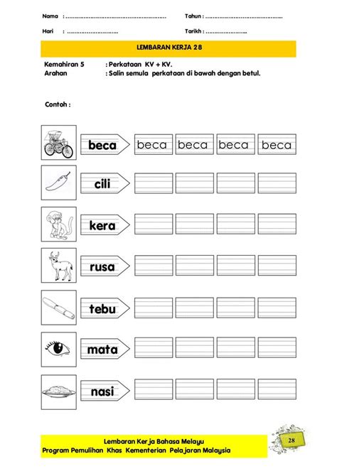 Lembaran Kerja Kenderaan Air Prasekolah Lembaran Kerja Pendidikan