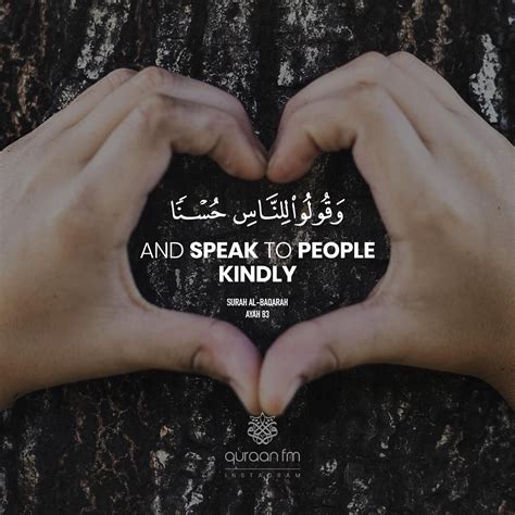 And Speak To People Kindly [surah Al Baqarah Ayah 83] Receive Quran Recitations Via