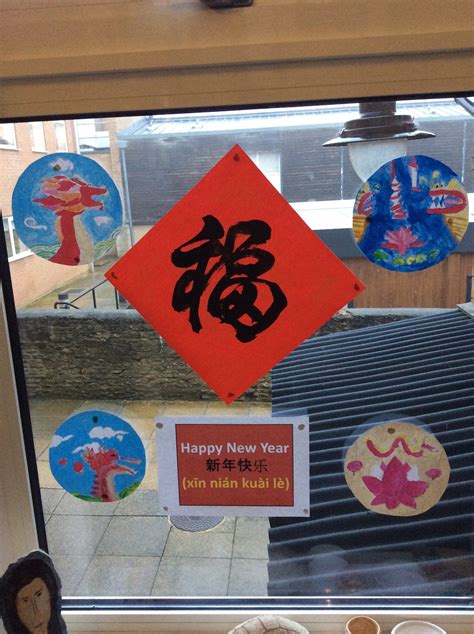 Chinese New Year Art | Abingdon Prep School