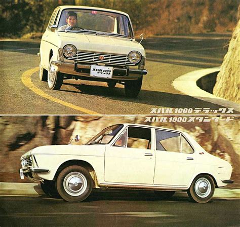 1966 Subaru 1000 スバル レトロ 車 乗用車