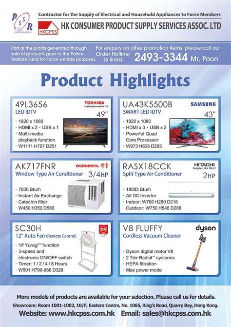 Product Highlights 2