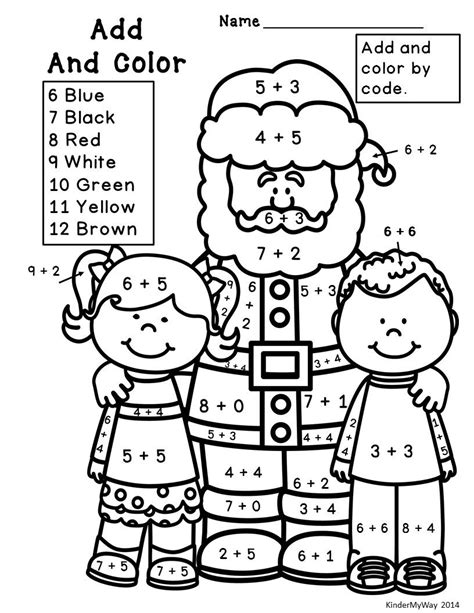 Addition Christmas Coloring Worksheets