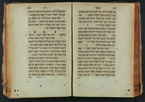 Pin De Apadrina Un Document En Biblia Hebrea Biblia Hebrea Biblia