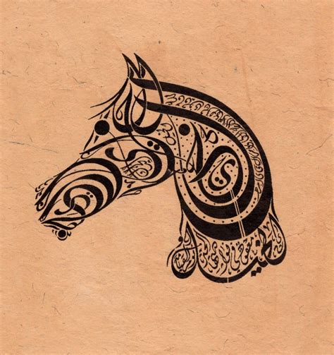 History Of Calligraphy Persian Calligraphy Islamic Calligraphy