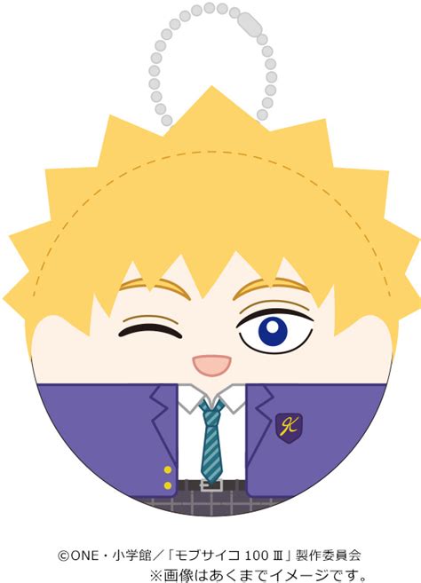 Mob Psycho Iii Koromania Teruki Hanazawa Hlj Com