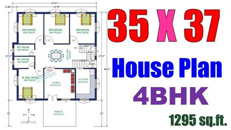 35 X 37 Feet House Plan घर का नक्शा 35 फ़ीट X 37 फ़ीट Ghar Ka