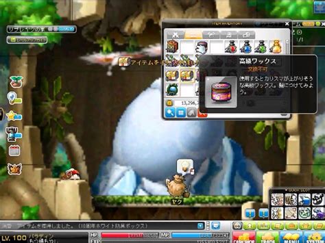 You can use this guide. MapleStory Paladin growth record~真章：エピネア討伐編~ - YouTube
