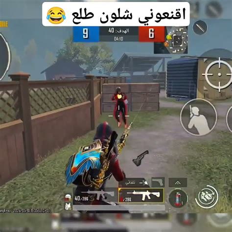 ما لحقت اسوي شي بس اول مره تحصل معي😂 Pubgmobile Pubg ببجيموبايل