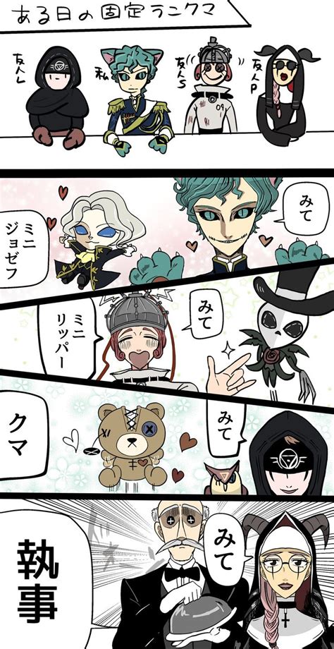 1 欢迎来到第五人格 wiki 2 描述主题 3 最新活动 4 游戏资讯 5 相关连结 这是一个第五人格的攻略网站，教你如何更能善用各求生者 1 欢迎来到第五人格 wiki. Twitter【2020】（画像あり） | 漫画イラスト, 平和, 第五人格