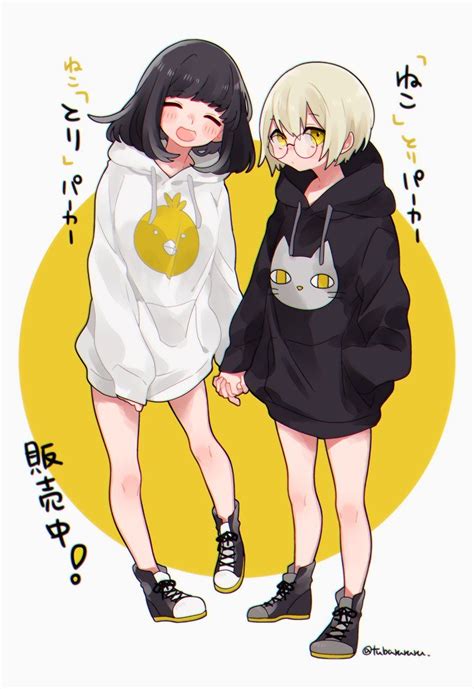 Pin By Youyoune33 On Tubarururu Friend Anime Anime Sisters Anime Bff