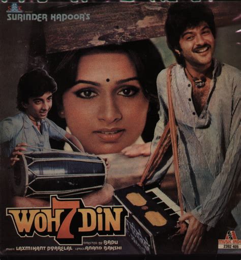 Buy Woh 7 Din Indian Vinyl Record Best Vinyl Records Online At