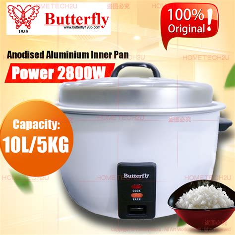 Buy Butterfly Electric Commercial Rice Cooker 10L 5KG ERomman