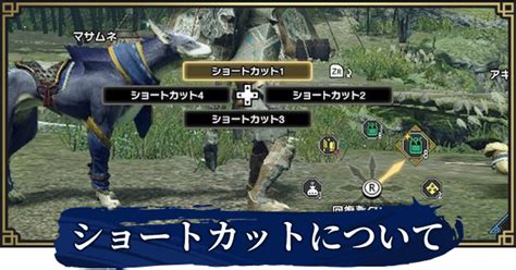 母 少女 お姉さん 人妻ナンパ 不倫 連続中出し 輪姦 美熟女 センズリ鑑賞 深田えいみ 泥酔 無許可中出し おっぱい 手コキ 素人ナンパ フェラ抜き イ. 【モンハンライズ】ショートカットのおすすめ設定と使い方 ...