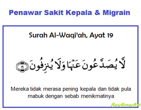 Penawar sakit kepala migrain hormon stroke ratings: Tiada kejayaan tanpa KESABARAN: January 2015