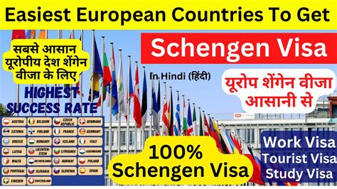 Easy Schengen Visa Country Best European Countries For Schengen Visa Get Schengen Visa