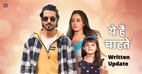 Yeh Hai Chahatein Written Update 11 January 2022 Full Episode य ह