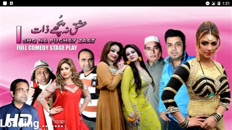 Pakistani Stage Drama Apk For Android Download