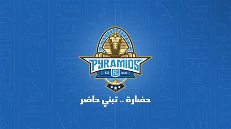 شعار بيراميدز الجديد الذي كُشف عنه اليوم يحمل إشارة واضحة لقُرب انضمام النادي ما رأيكم، هل يُعد شعار بيراميدز الجديد إشارة مهمة على قُرب انضمامه لمجموعة السيتي العالمية؟ يتضمن 3 أهرمات .. «بيراميدز» يعلن شعاره الجديد | عالم البيزنس