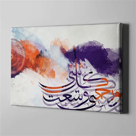 باري غاليري Ng0019 لوحة كانفس لوحة فنية جدارية للمنزل Islamic