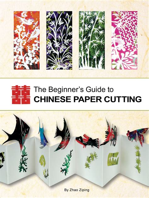 Chinese Paper Cutting Patterns | Free Patterns