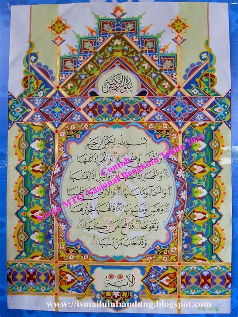 Khat dan kaligrafi islam arab (pengertian, dan contoh cara membuat gambar kaligrafi). Mambak Maur: Kaligrafi Hiasan Mushaf