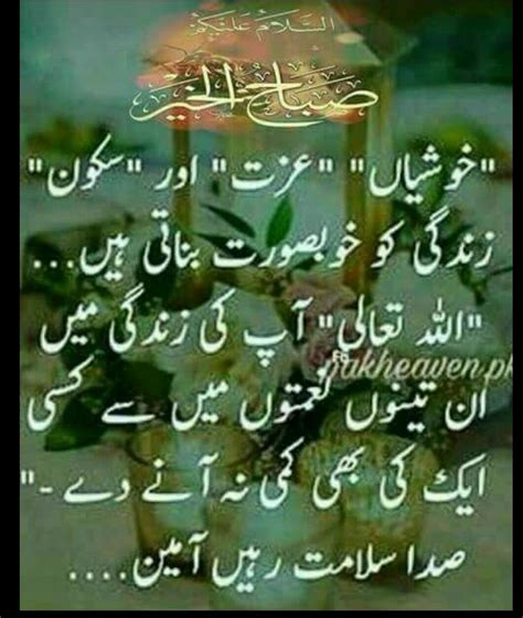 In this post you will find some interesting and funny urdu poetry images about the. Whatsapp Status Funny Birthday Quotes For Best Friend In Urdu