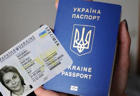 ID паспорт сколько стоит и где сделать документ нового образца в Киеве