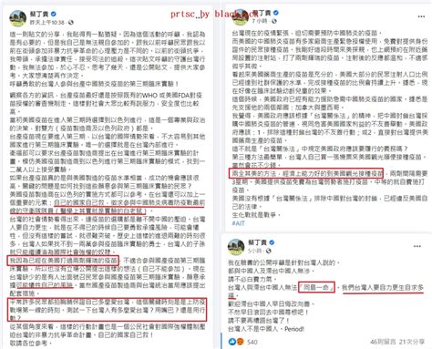 The native token of bancor, a decentralized financial network, is bnt, or bancor network. 台獨大老蔡丁貴在美國打郭台銘要買的BNT，又呼籲臺灣人當台產疫苗可能犧牲自己的實驗白老鼠，太感人 ...