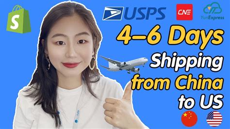 How To Get Super Fast 4 6 Day Shipping From China To Us Shopify