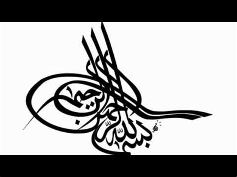 Download bismillah calligraphy kaligrafi bismillah png. Kaligrafi Bismillah 2 - YouTube