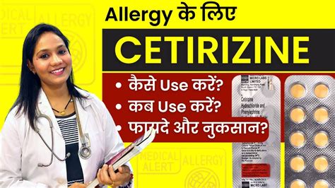 Cetirizine Tablet Uses How To Take When To Take Benefits Side