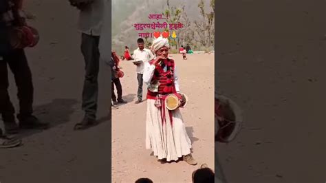 हाम्रो पहिचान सुदुरपश्चेमेली हुड्के नाच। आहा कति राम्रो। ️ ️🙏 subscribe please viralvideo