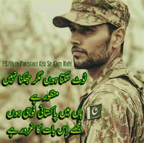 Pak Army Soldiers Us Army Soldier Army Poetry Pak Army Quotes Army