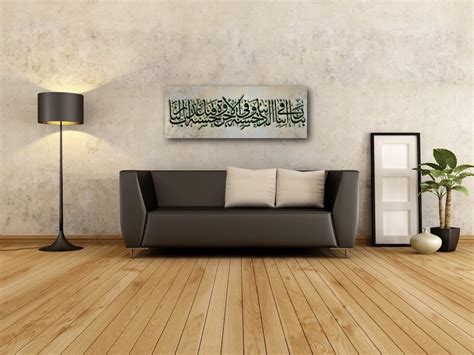 Islamic Wall Art Canvas Print Rabbena Islamic Canvas Wall Art Muslim