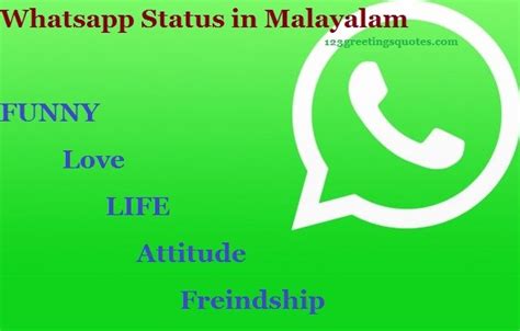 Watch our collection of videos about whatsapp status video malayalam download and films from india and around the world. Whatsapp Status in Malayalam {FUNNY Love LIFE Online Msg}
