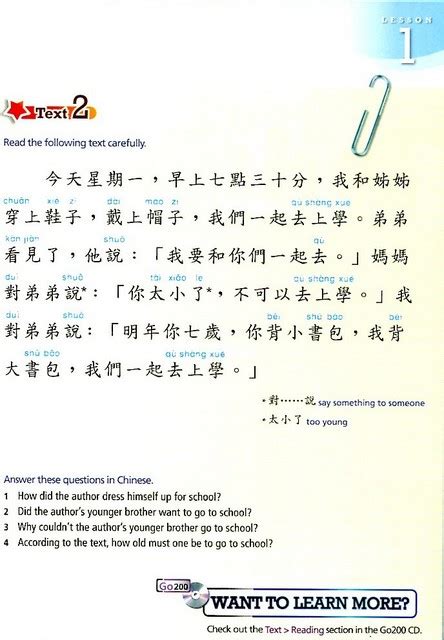 Go Chinese Textbook Chinese Books Learn Chinese Middle School