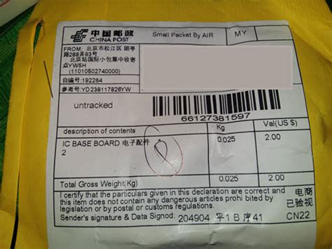 Calculate your postage rate, send and track your parcel. Post Office | Tracking Package | Shipping Delivery: China ...