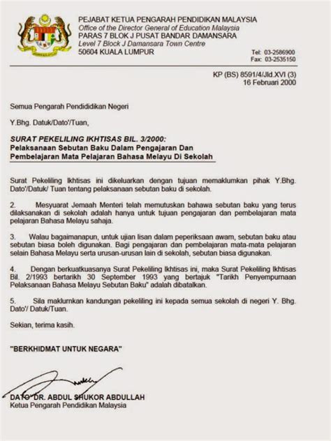 Jika dilihat dari sudut usianya bahasa melayu sudah boleh dikelaskan sebagai bahasa yang mantap dan kukuh. Punya Nurani: Penggunaan Bahasa Melayu Baku di Malaysia