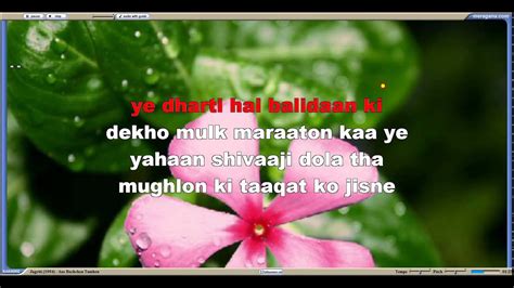 Aao Bacchon Tumhe Dikhaye Video Karaoke Track Youtube