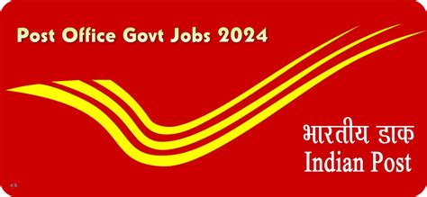 Post Office Govt Jobs 2024