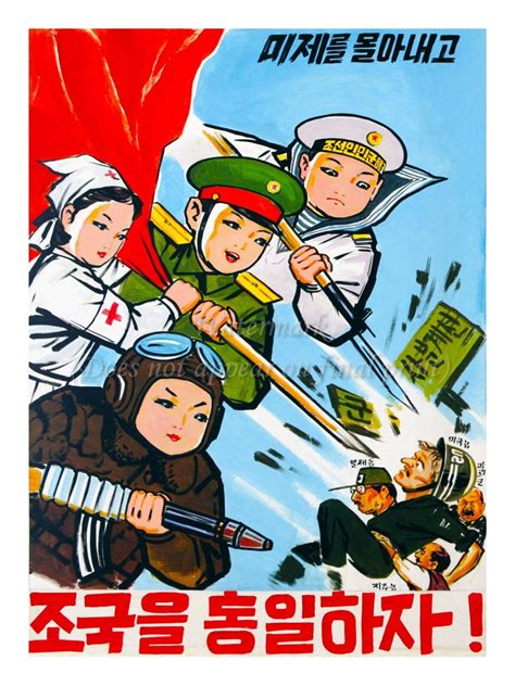 North Korea Propaganda Poster Print People And Army Against Usa And Japan 18x24 Ebay