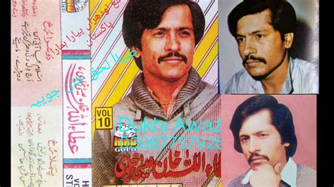 Attaullah Khan Esakhelvi Complete Album Volume10 Youtube