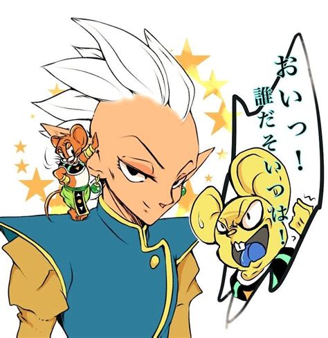 Check spelling or type a new query. Lord Quitela and Supreme Kai Kuru | Dragon ball super, Dragon ball, Dragon ball z