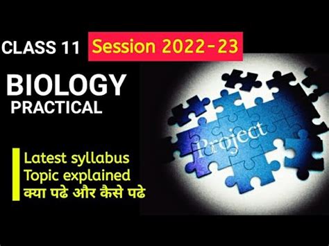 Class Biology Practical Syllabus Cbse Biology Internal