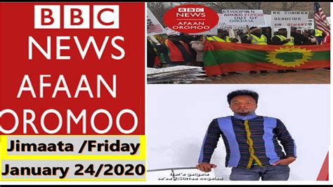 Bbc News Afaan Oromo Friday January 24 2020oduu Afaan Oromoo Kamisaa