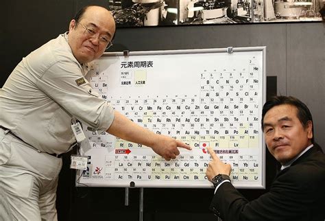 First Atomic Element Found In Asia Named Nihonium After Japan