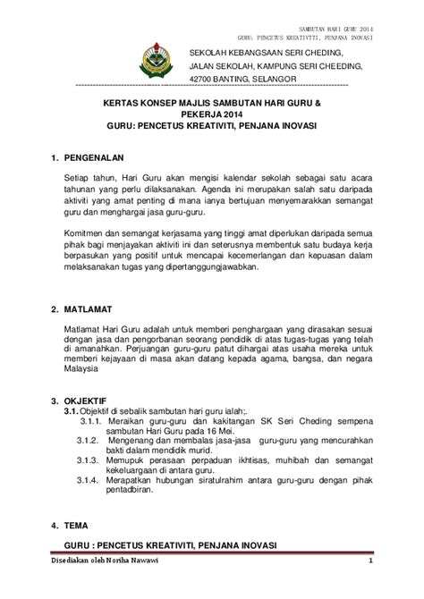Kertas kerja dan bahan berkaitan sambutan kemerdekaan 2020 malaysia prihatin. (DOC) KERTAS KONSEP SAMBUTAN HARI GURU | Noriha Nawawi ...