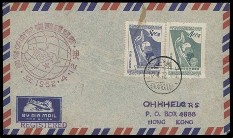 Stamp Auction China Postage Stamps And Postal History Of The People